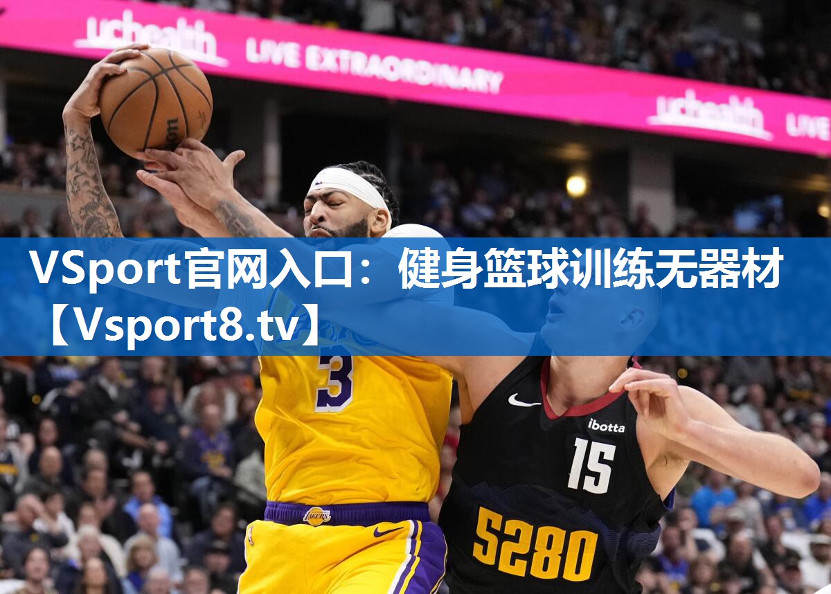 健身篮球训练无器材